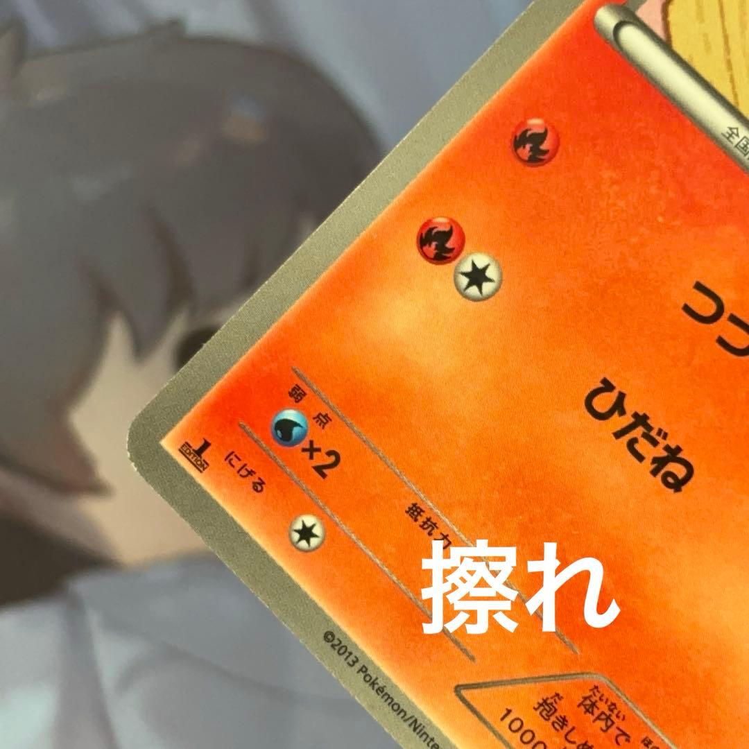 ポケキュン まとめ売り 訳あり ポケモンカード pokekyun - メルカリ