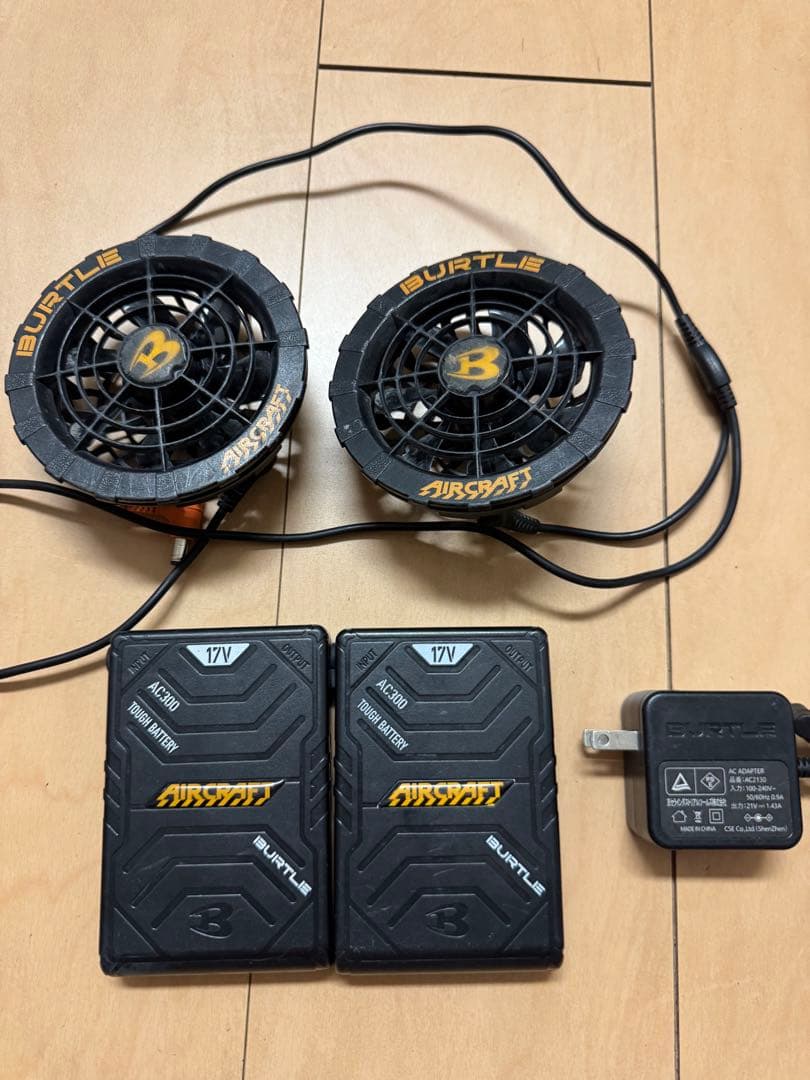 バートル空調服ファンセット 17Vバッテリー2個　充電器一個
