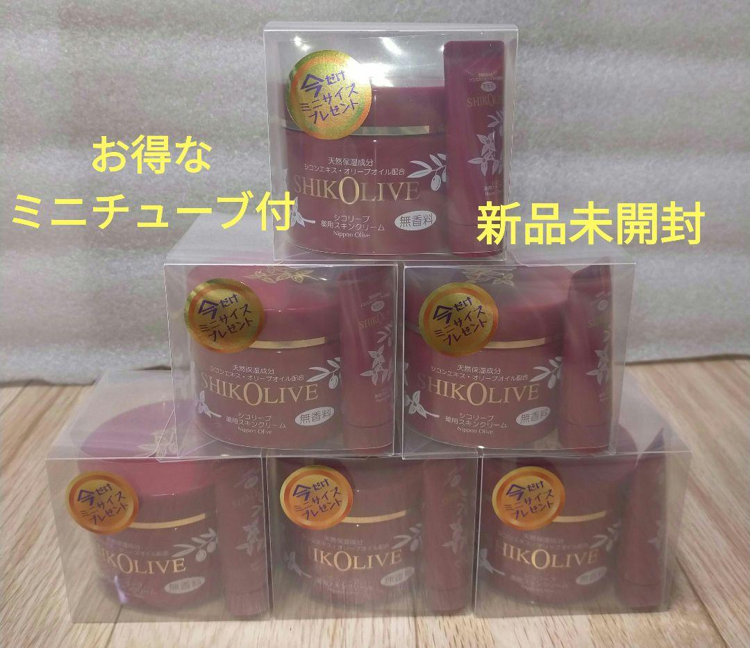 ✨️オリーブマノン　薬用シコリーブスキンクリーム　ミニサイズ付　6個セット✨️