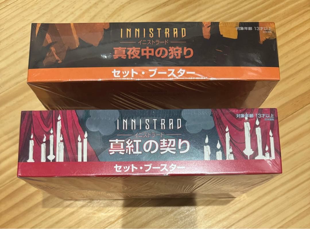 ら*た様 MTG 真夜中の狩り.真紅の契り　未開封セット