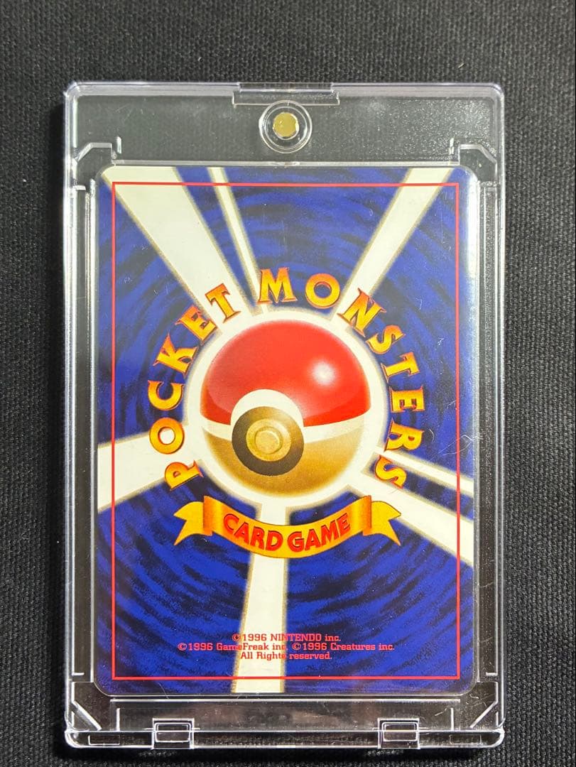 極美品】ポケモンカード ANAスペシャル 99バージョン 4枚セット - メルカリ