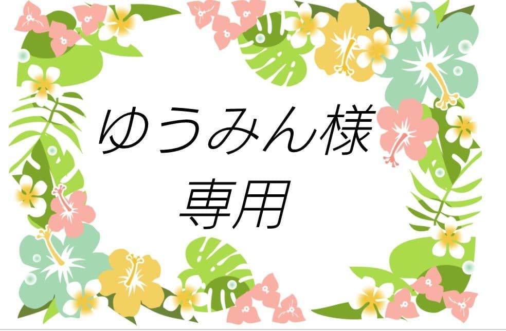 ゆうみん DSC_0939.jpg