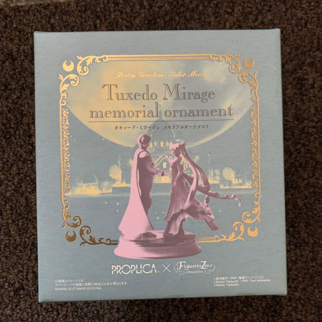 セーラームーン　タキシード・ミラージュメモリアルオーナメント PROPLICA×Figuarts Zero chouette タキシード・ミラージュ メモリアル