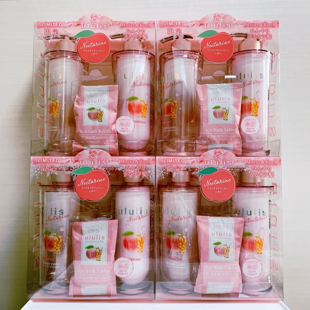 ウルリス　ピンクミー　シャンプー　トリートメント　アイスネクタリンティー　4箱