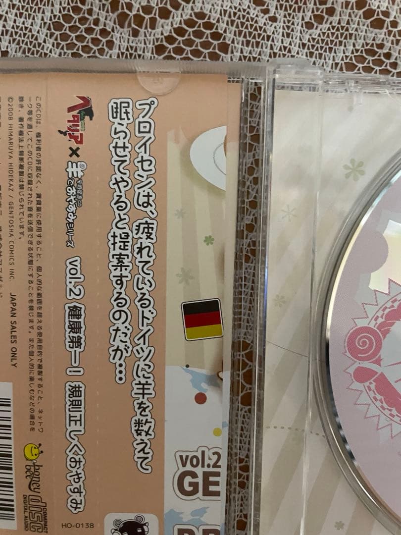ヘタリア ドイツ プロイセン まとめ売り - メルカリ