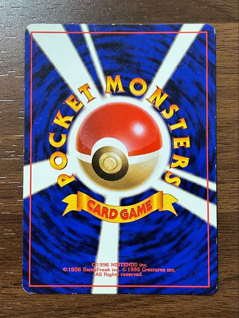 エリカのハクリュー ☆ ジム拡張第1弾 リーダーズスタジアム - メルカリ