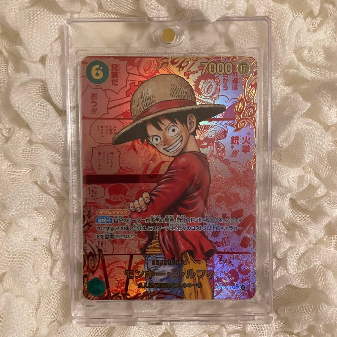モンキー・D・ルフィ【SEC】レッドスーパーパラレル[OP13-118] - メルカリ