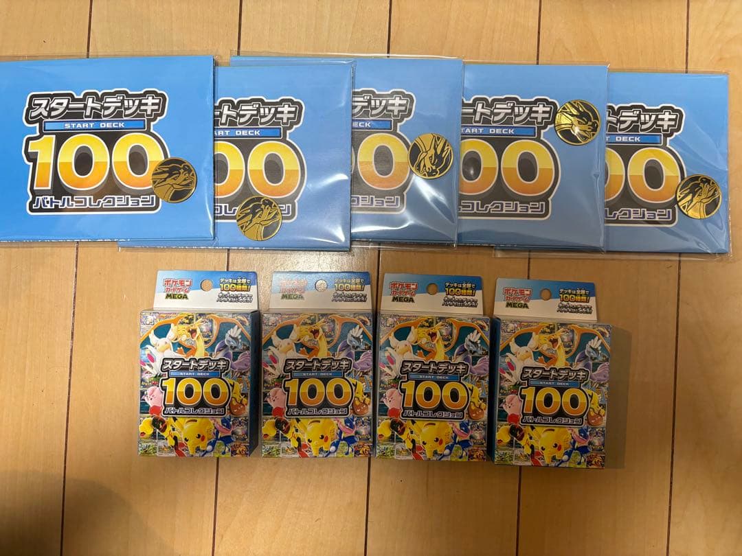 ポケモンカードゲーム MEGA スタートデッキ１００バトルコレクション ×4個