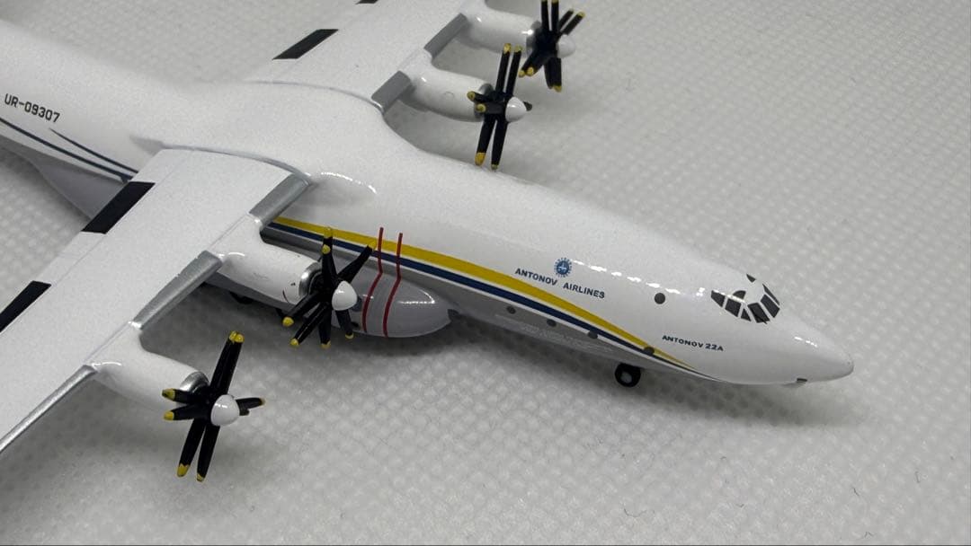 【訳アリ②】Herpa アントノフ An-22A UR-09307 1/500