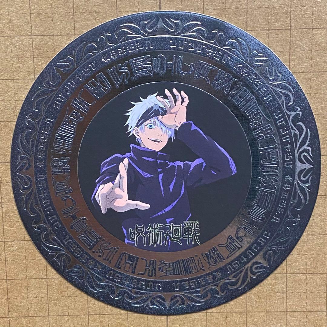 呪術廻戦 コースターコレクション シークレット レア 箔押し 五条悟