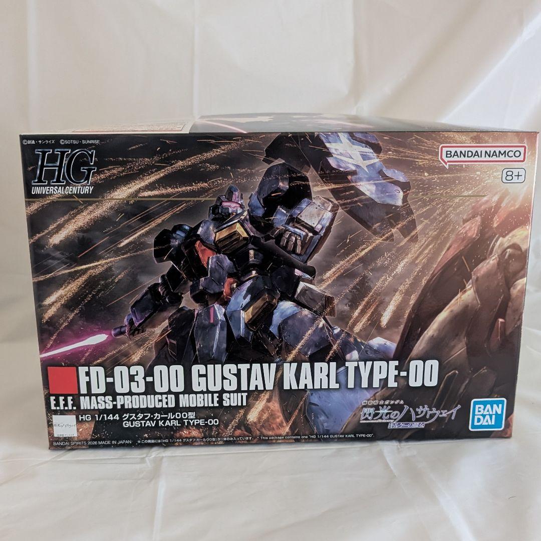 HG 1/144 シャリア専用リック・ドム(GQ)&グスタフ・カール00型 - メルカリ