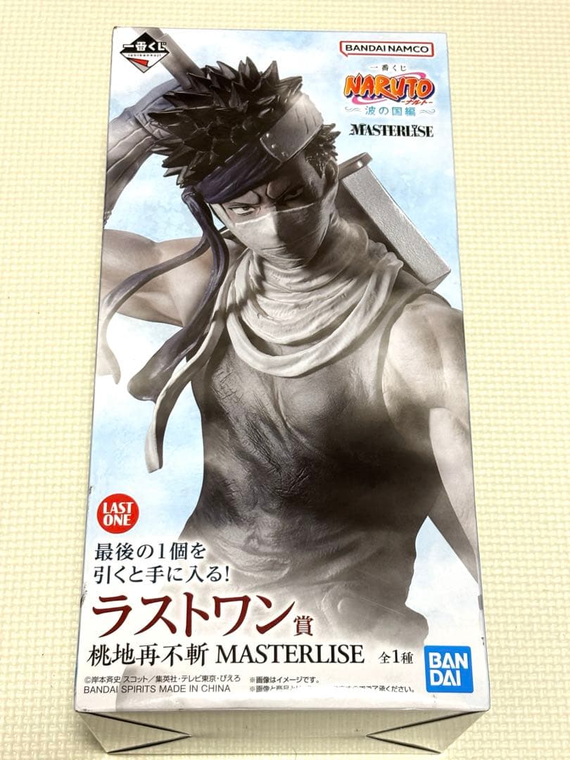 一番くじ NARUTO 波の国編 桃地再不斬 フィギュア ナルト　シカマル