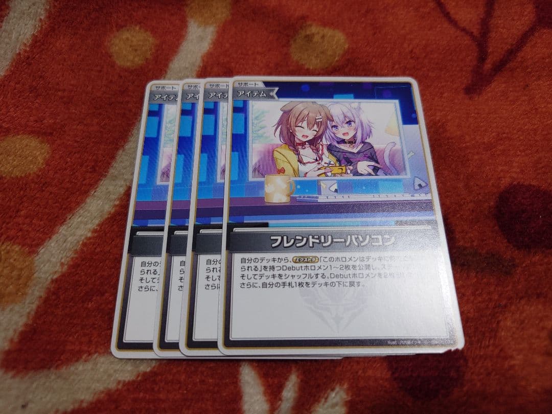 ホロライブカードゲーム フレンドリーパソコン ホロライブ ホロカ