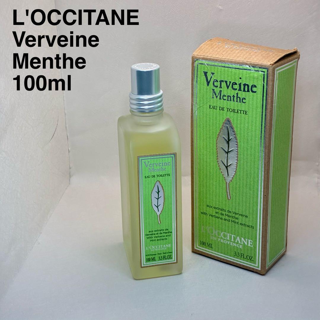 【ほぼ未使用】　ロクシタン　ヴァーベナ　ミント　オードトワレ　100ml 香水