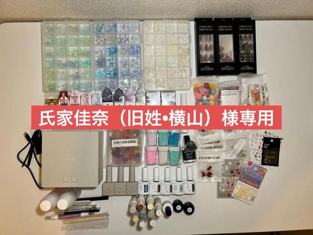 セルフネイルセット （シリラ ジェルネイルライトなど）