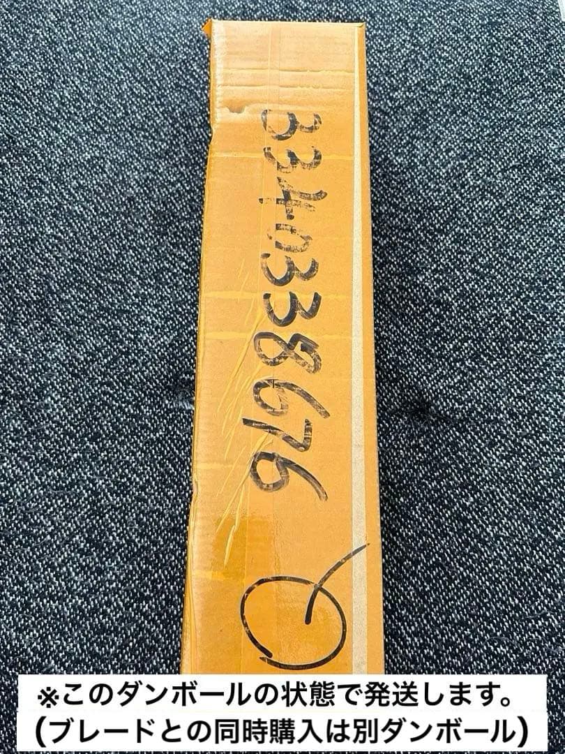 ガンダム \" ビームサーベル \" アルミ製 空ヒルト(海外製 DIYキット)