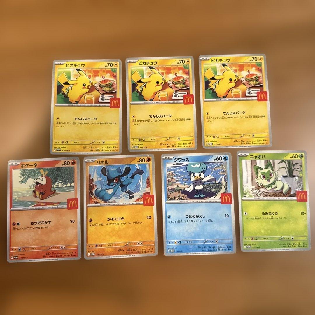 ポケモンカード マクドナルド 7枚セット - メルカリ