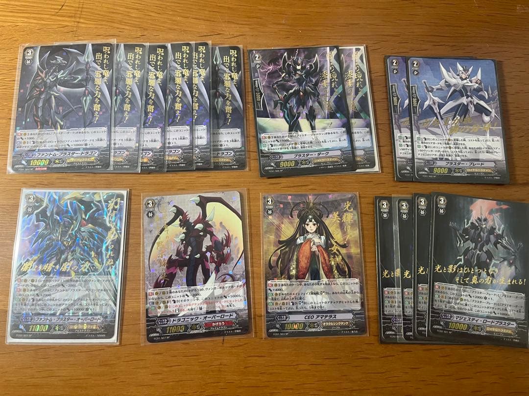 ヴァンガード SP 箔押し　まとめ売り