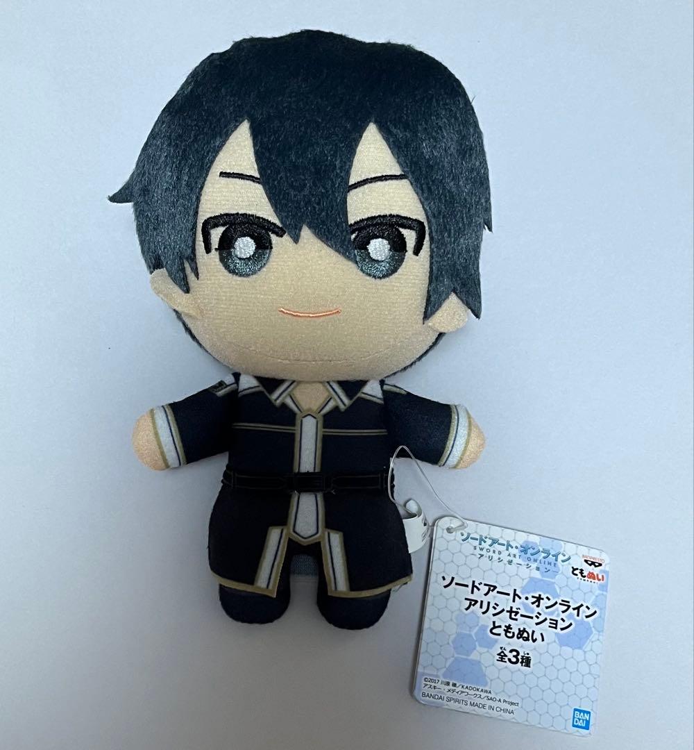 SAO 桐ヶ谷和人 ソードアート・オンライン アリシゼーション ともぬい