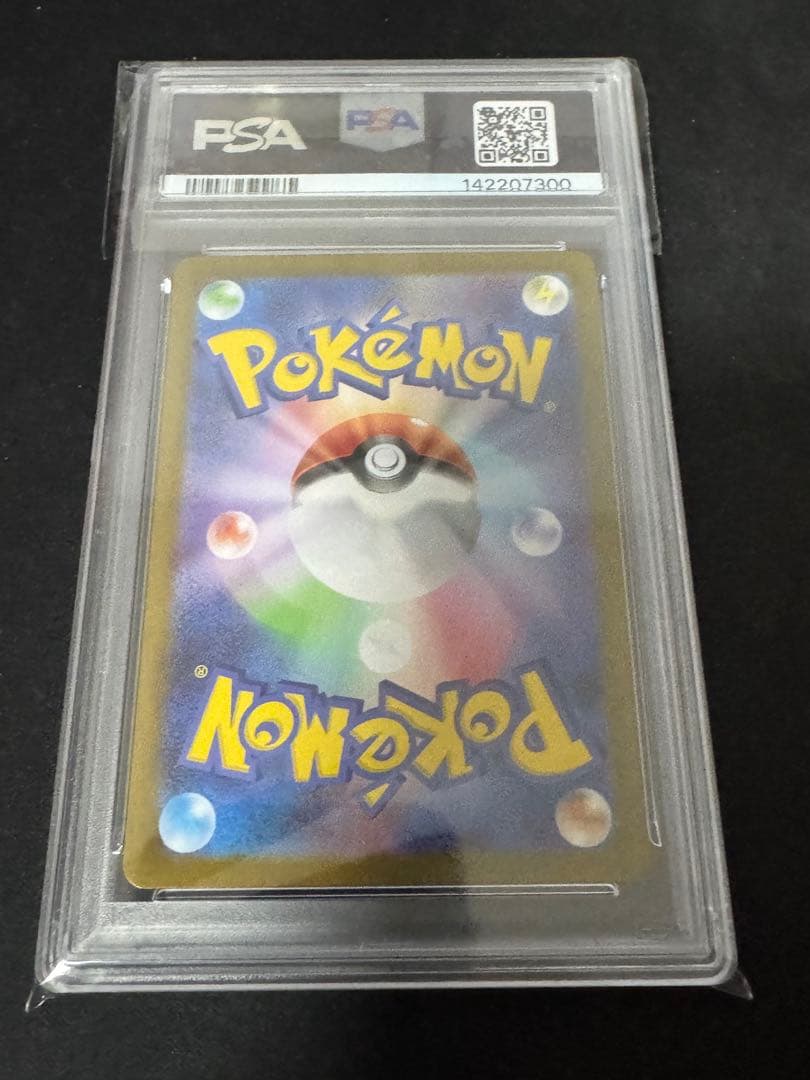 PSA10】トウホクのピカチュウ プロモ スペシャルBOX 260/SV-P - メルカリ