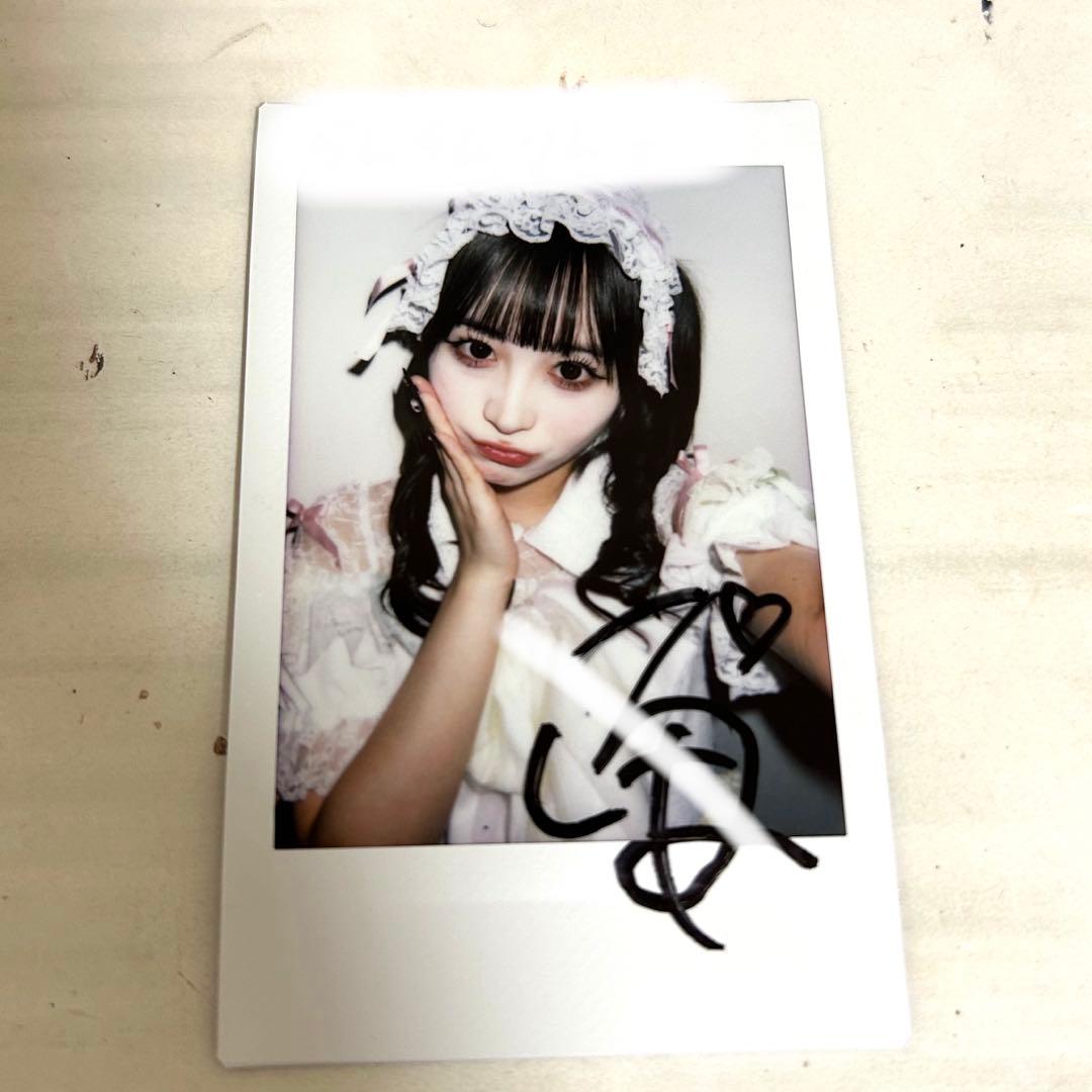 AKB48 直筆サイン入り チェキ 台紙付き メンズビオレ ゆうなぁもぎおん