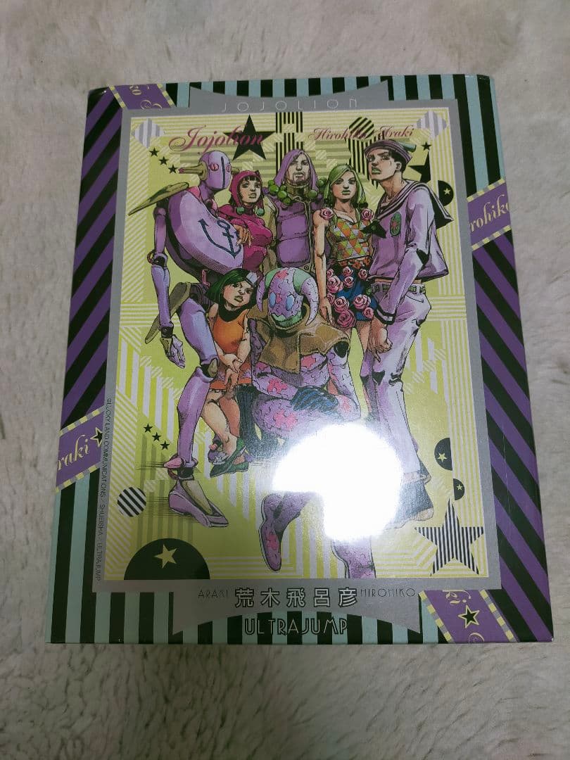 ジョジョリオン　ジグソーパズル ジョジョリオン 3／荒木 飛呂彦 | 集英社 ― SHUEISHA ―