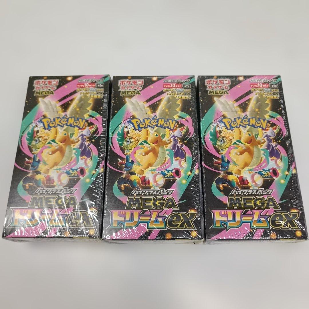 シュリンク付き新品未開封 ポケモンカードゲーム MEGAドリームEX 3box