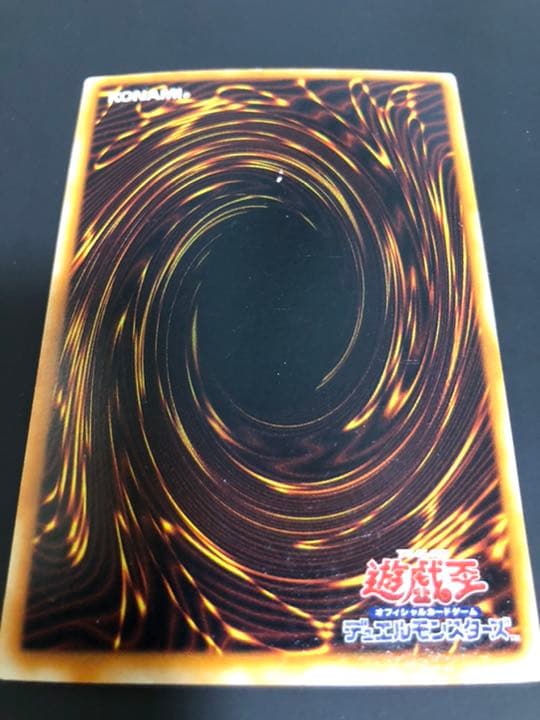 遊戯王 死者への手向け 陽気な葬儀屋 初期ウルパラ - メルカリ