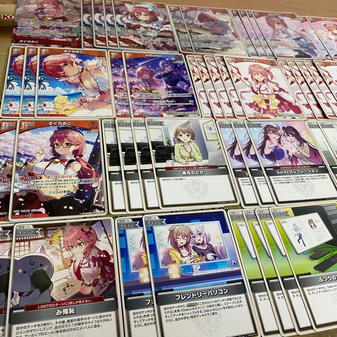 さくらみこ デッキ ホロライブカードゲーム ホロカ アヤカシ