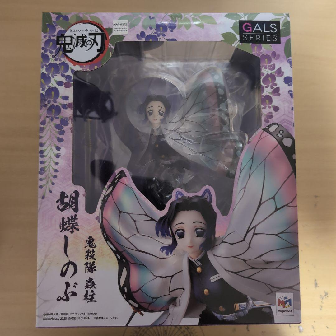 鬼滅の刃　フィギュアーツZERO 胡蝶しのぶ