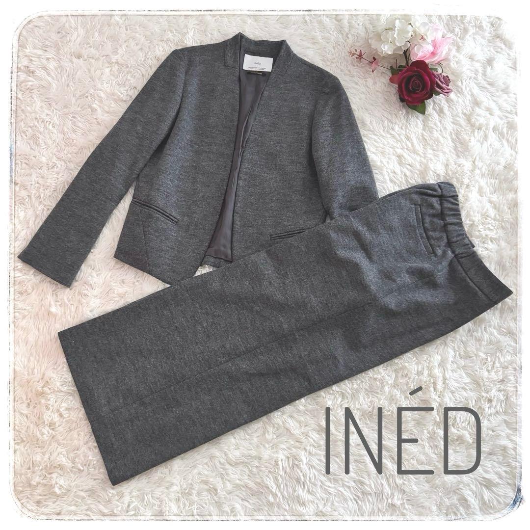美品【INÉD】セットアップスーツ グレー 9号 ◆ フロントホック日本製