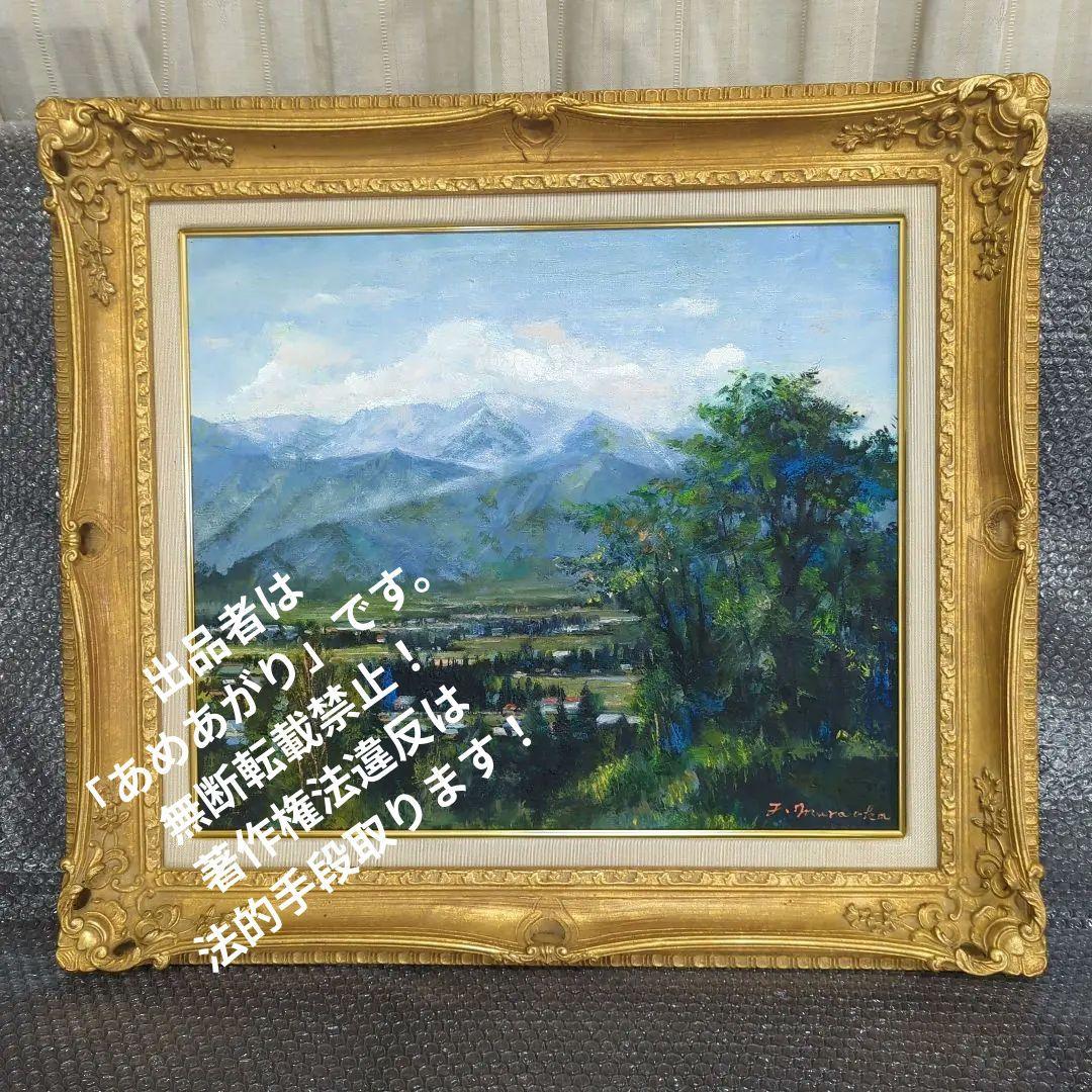 F10号油彩画（額縁入り)No.87