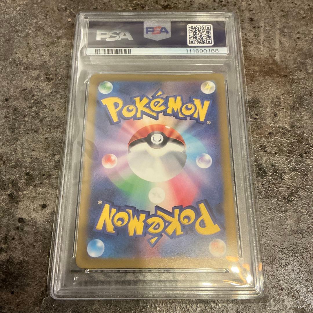 PSA10】 ジャローダV CSR S11a 白熱のアルカナ 084/068 - メルカリ