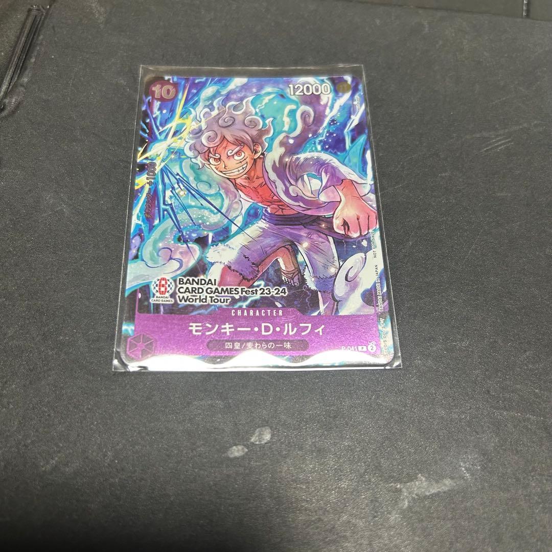 モンキー・D・ルフィ プロモ 紫 10コス ニカ ルフィ バンダイカード