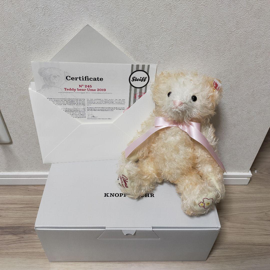 シュタイフSteiff　テディベア　梅（Teddy bear Ume）