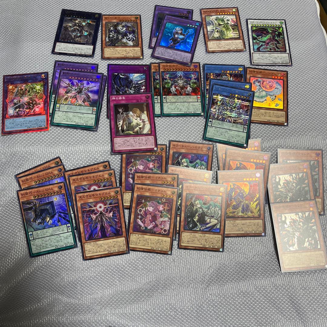 値下げ可能遊戯王　ブレイジングドミニオン　まとめ売り　ドミナススパーク等　36枚 44枚】遊戯王カード ブレイジングドミニオン まとめ売り44枚｜Yahoo