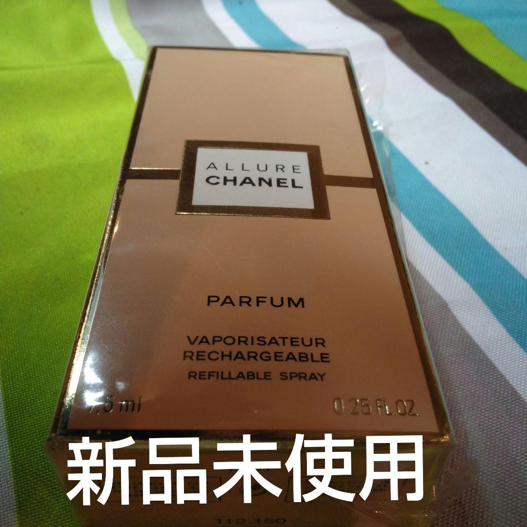 ALLURE CHANEL PARFUM ７.5ml