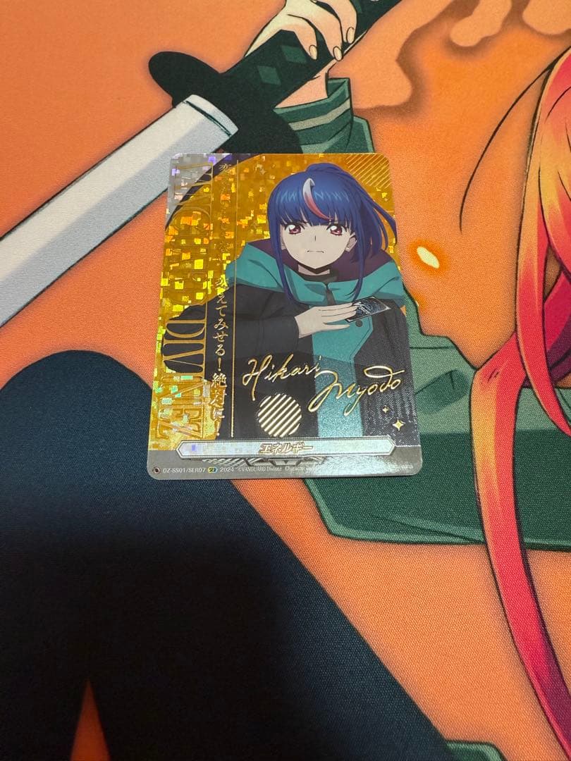 明導ヒカリ　ヴァンガード　エネルギー　SER エネルギージェネレーター[明導ヒカリ](PR)(D-PR/1199) | プロモ