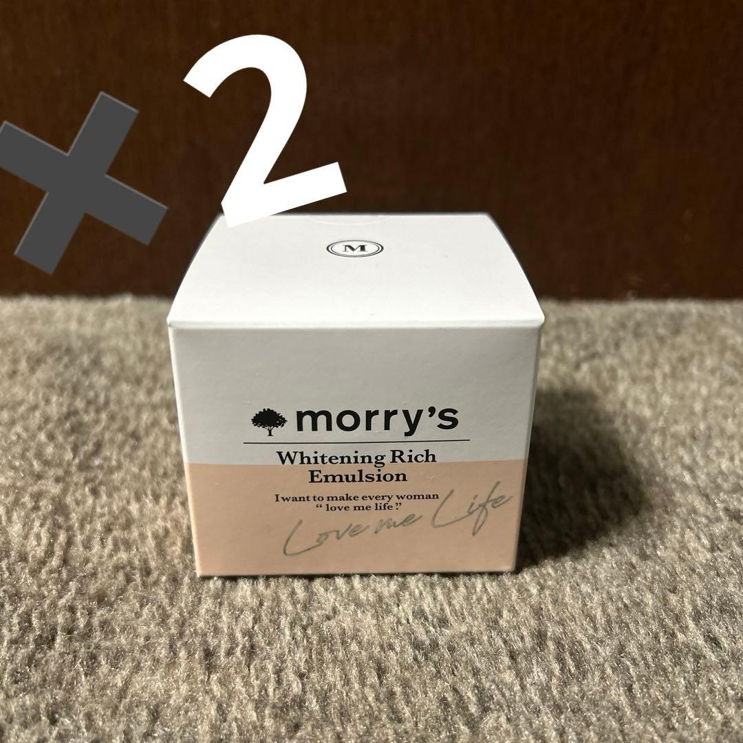 洗顔グッズ morry's Whitening Rich Emulsion 50g