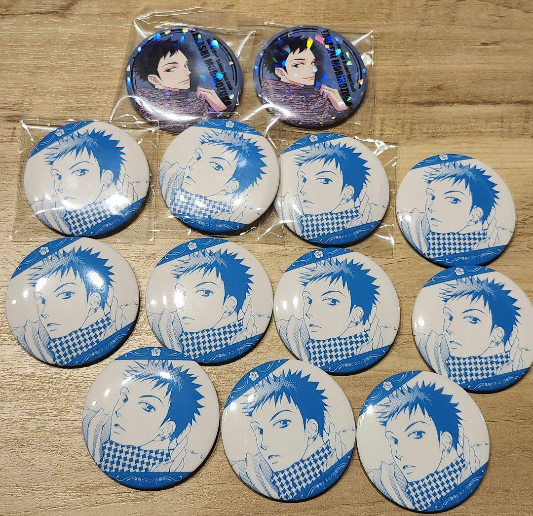 桜蘭高校ホスト部 崇 缶バッジ - メルカリ