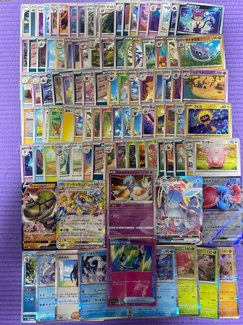 3/5まで出品 ポケカ 引退品 100枚 まとめ売り 早い者勝ち - メルカリ