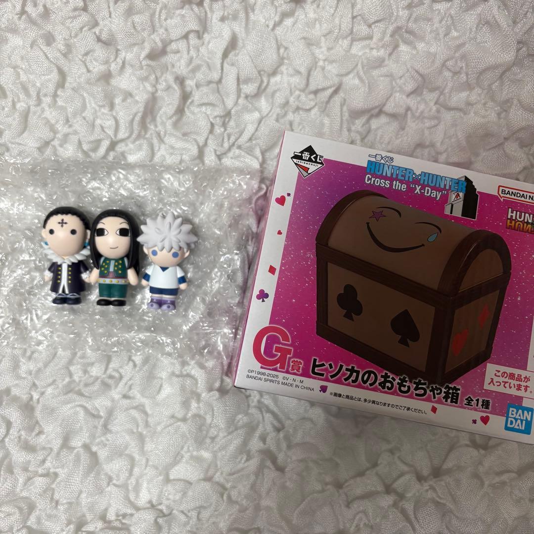 HUNTER × HUNTER ハンターハンター 一番くじ G賞 H賞