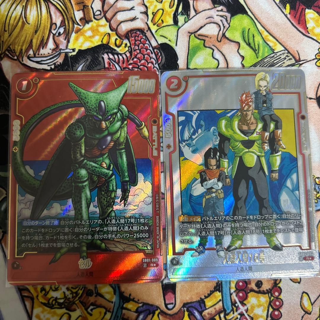 【2枚セット】セル、16号　パラレル　SB01 漫画ブースター