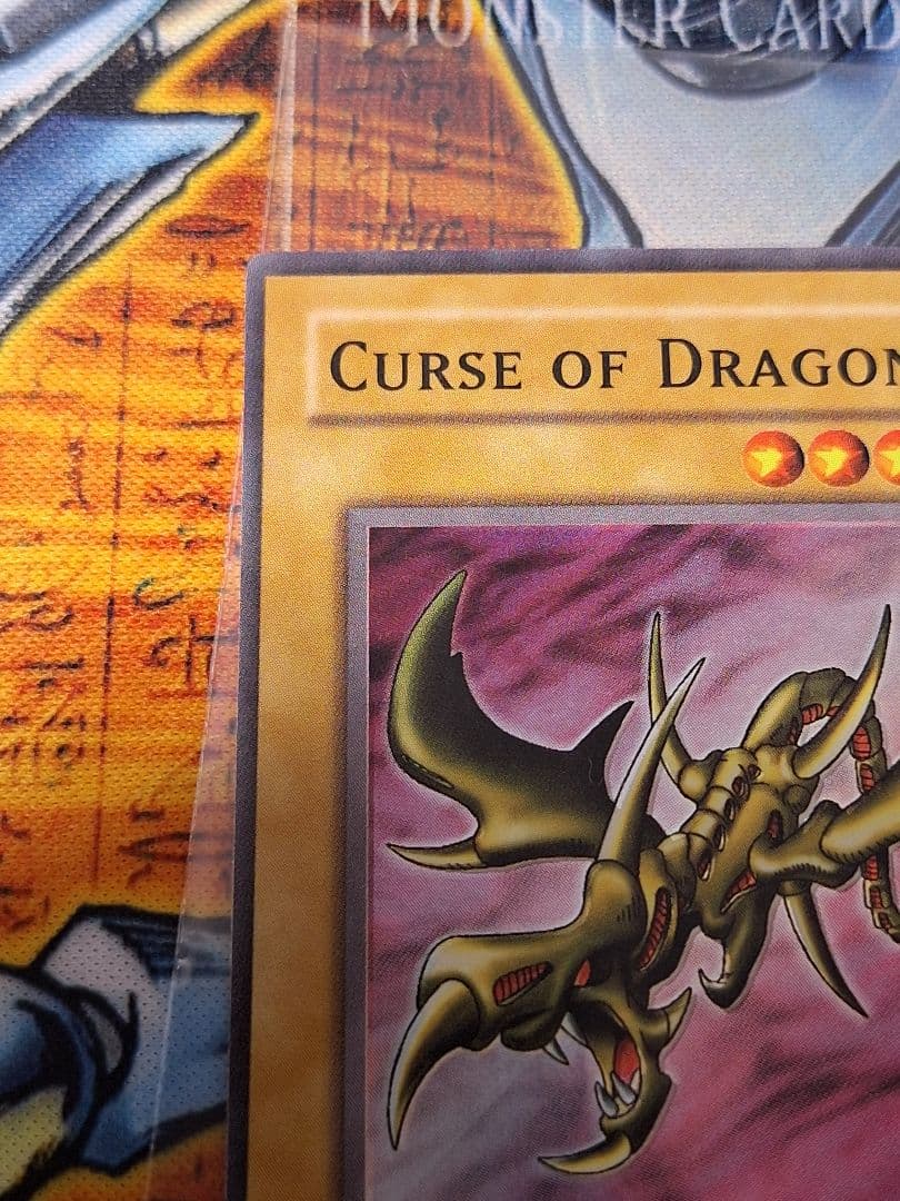遊戯王 カース・オブ・ドラゴン 枠ズレ 微ホイルズレエラーカード