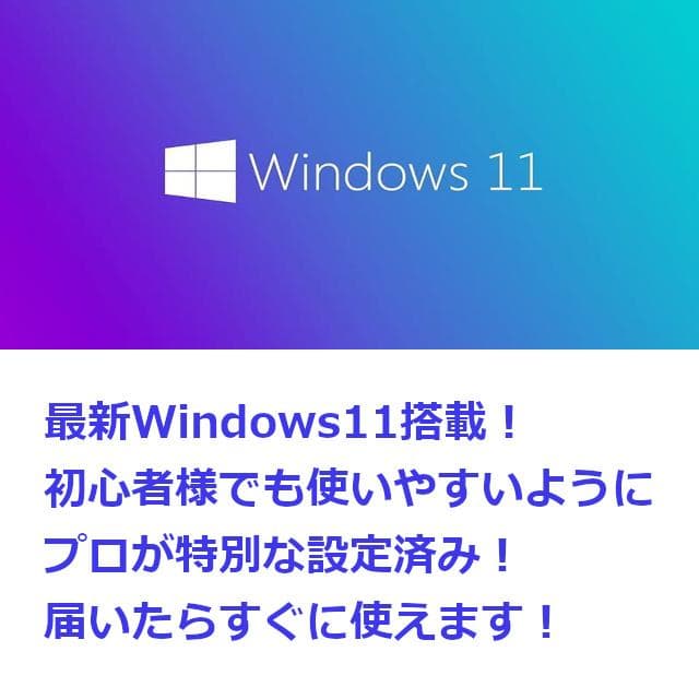 ✅️初心者OK！Windows11/Office/AI搭載ノートパソコン M34 - メルカリ