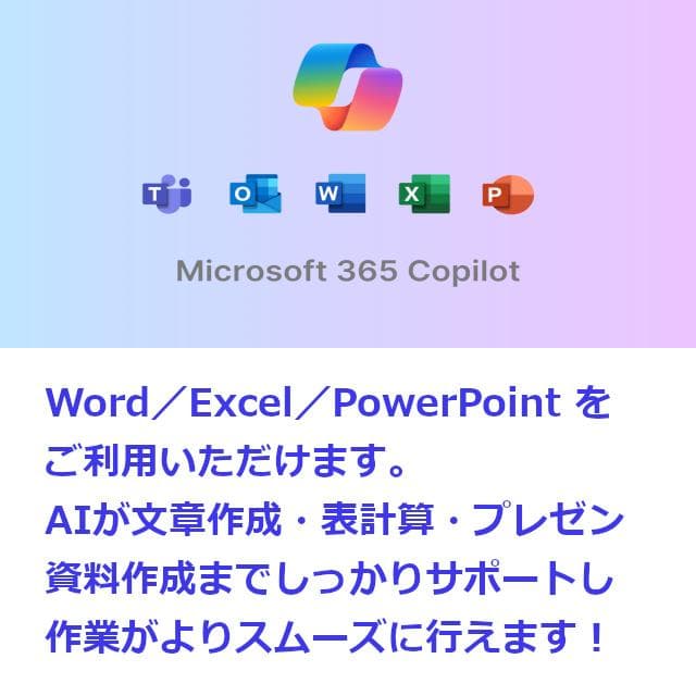 ✅️初心者OK！Windows11/Office/AI搭載ノートパソコン M34 - メルカリ