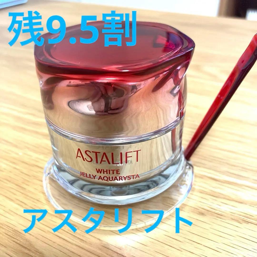 ASTALIFT ホワイト ジェリー アクアリスタ 60g ケース　スパチュラ付