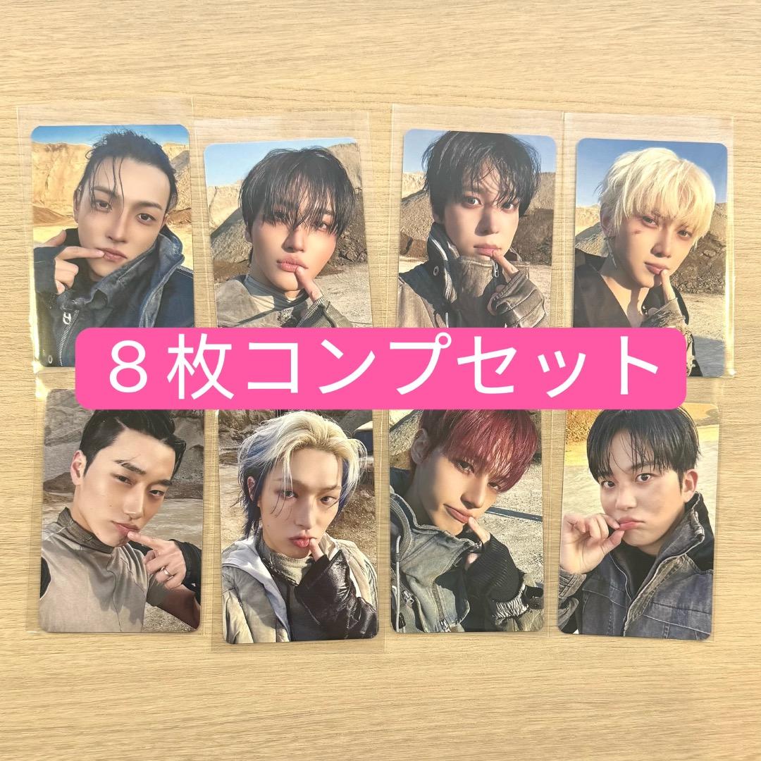 ATEEZ アチズ メクスタ Makestar ヨントン特典トレカセット - メルカリ