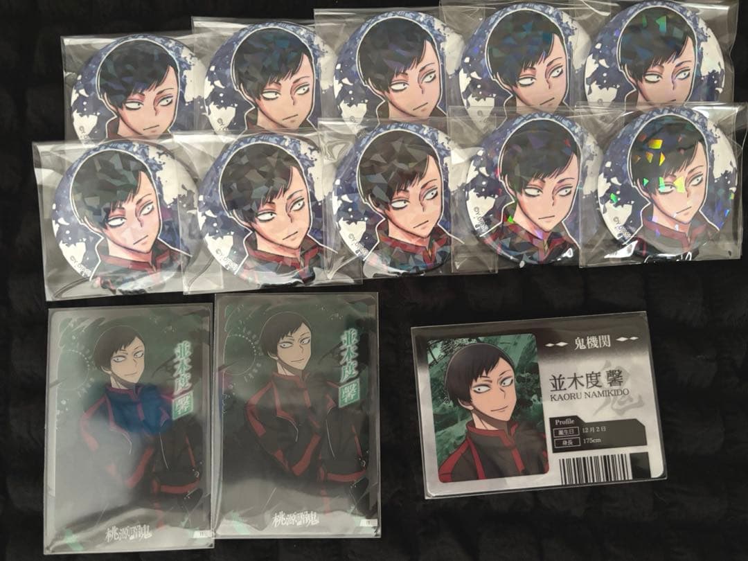 桃源暗鬼 並木度馨 まとめ売り TVアニメ『桃源暗鬼』__並木度 馨