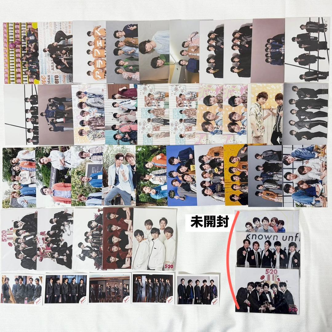 まとめ売り】嵐 公式写真 集合混合 493枚 ライブ フォトセ3点 - メルカリ